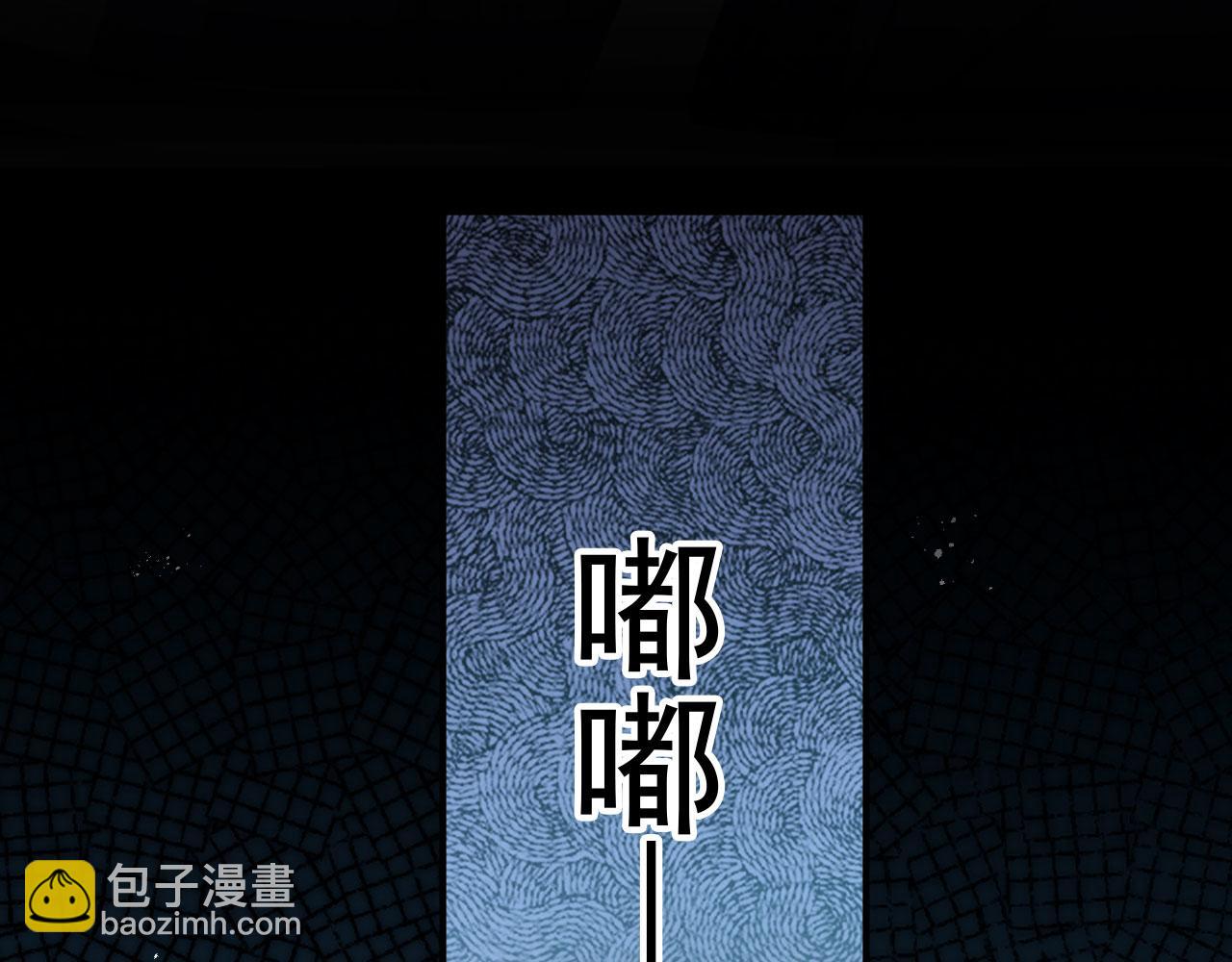 白月光他愛上替身了？！ - 第55話 今夜可以瘋狂(2/2) - 3