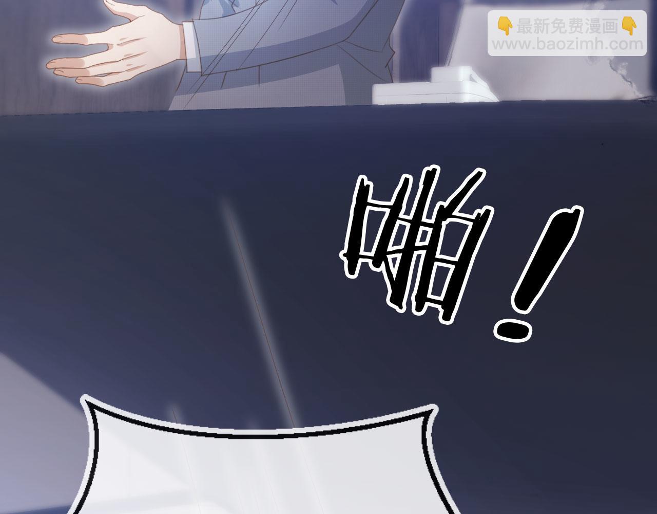 白月光他愛上替身了？！ - 第55話 今夜可以瘋狂(2/2) - 1