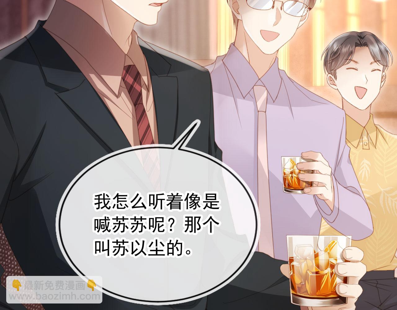 第56话 我只喜欢你(1/3)-第59话