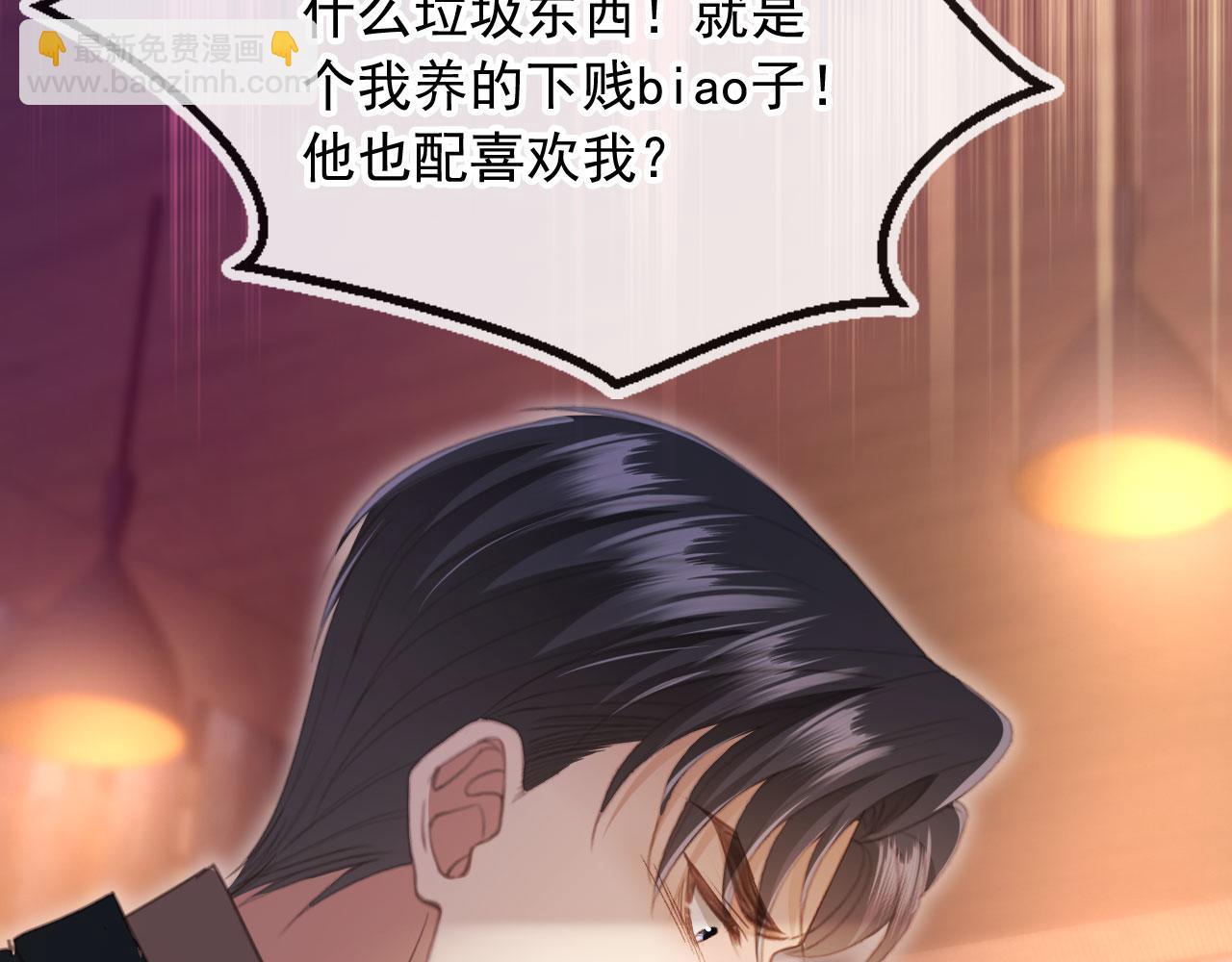 第56话 我只喜欢你(1/3)-第59话