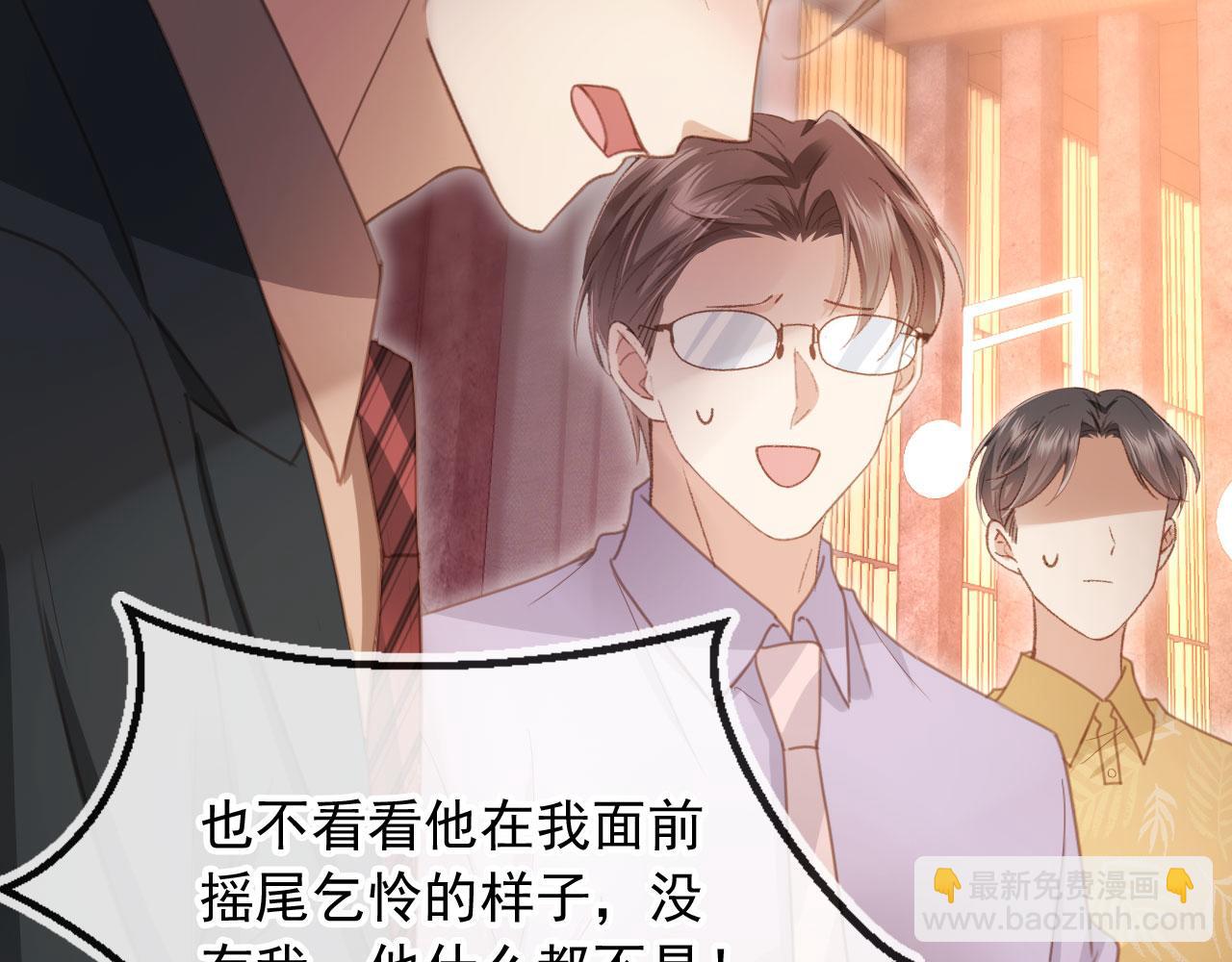 第56话 我只喜欢你(1/3)-第59话