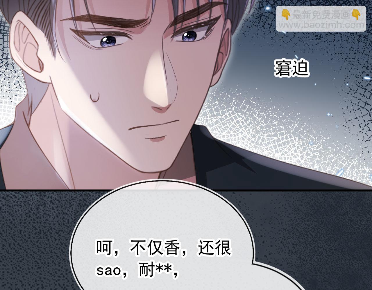 第56话 我只喜欢你(1/3)-第59话