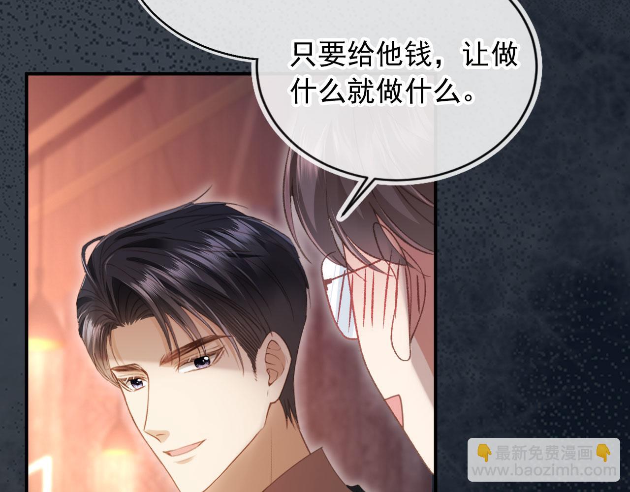 第56话 我只喜欢你(1/3)-第59话