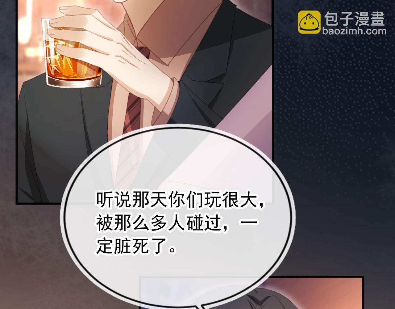 第56话 我只喜欢你(1/3)-第59话