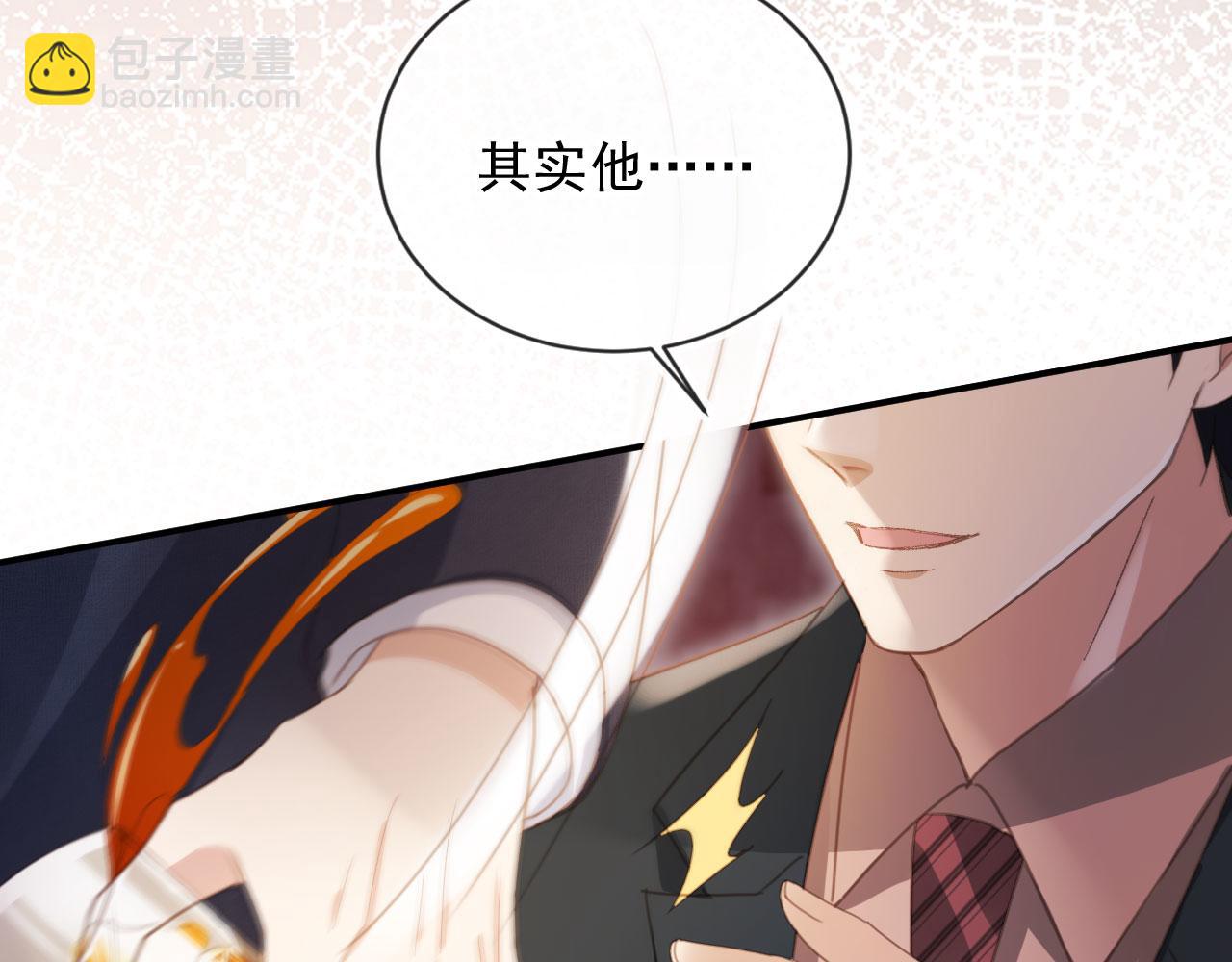 第56话 我只喜欢你(1/3)-第59话