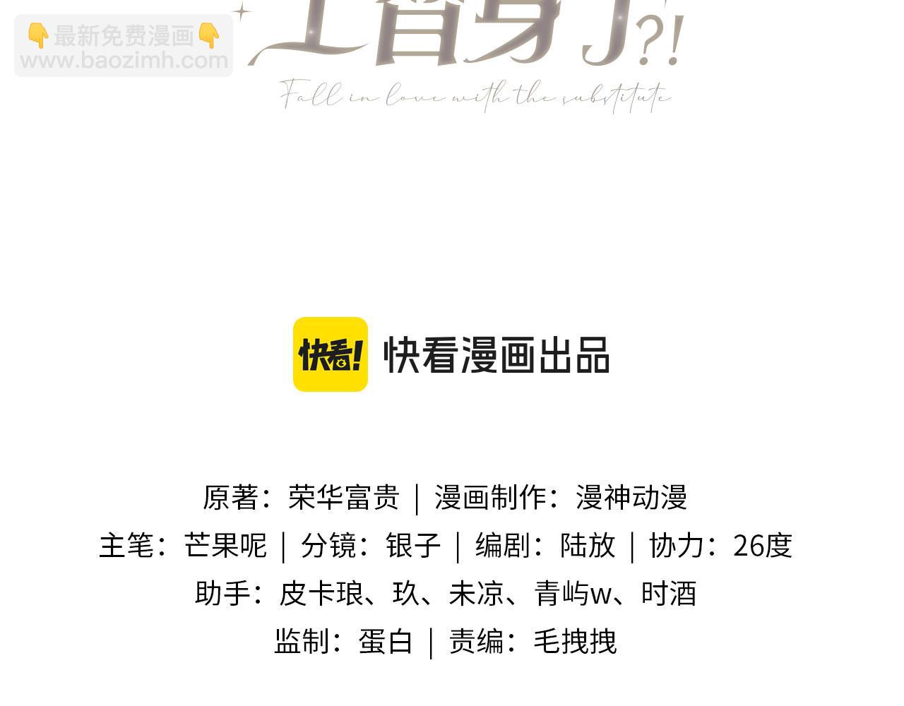 第56话 我只喜欢你(1/3)-第59话