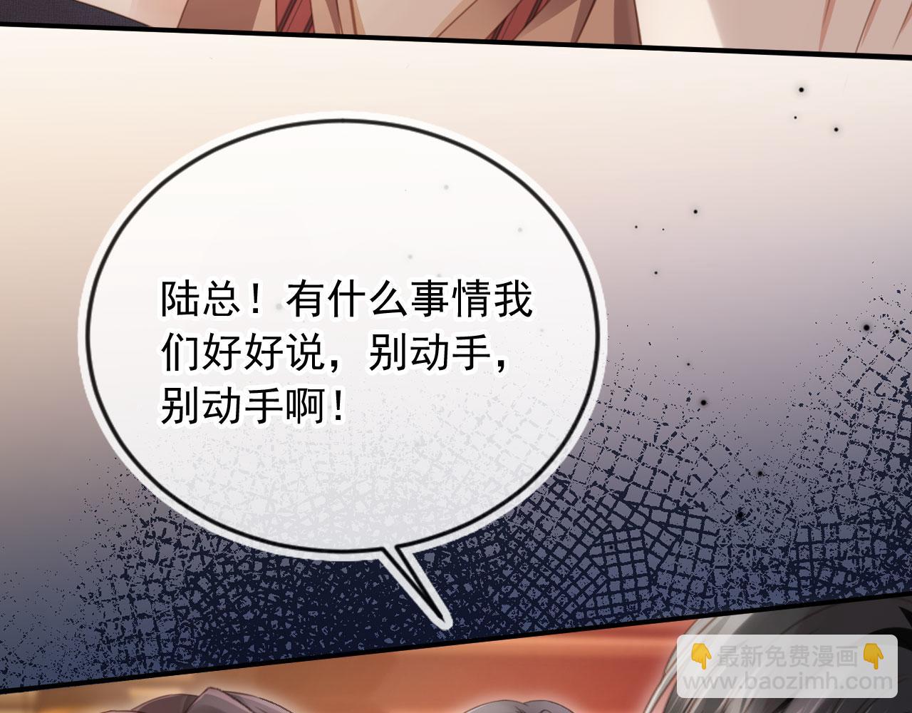 第56话 我只喜欢你(1/3)-第59话