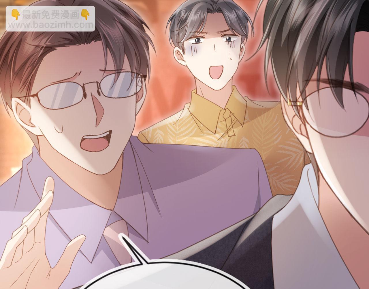 第56话 我只喜欢你(1/3)-第59话