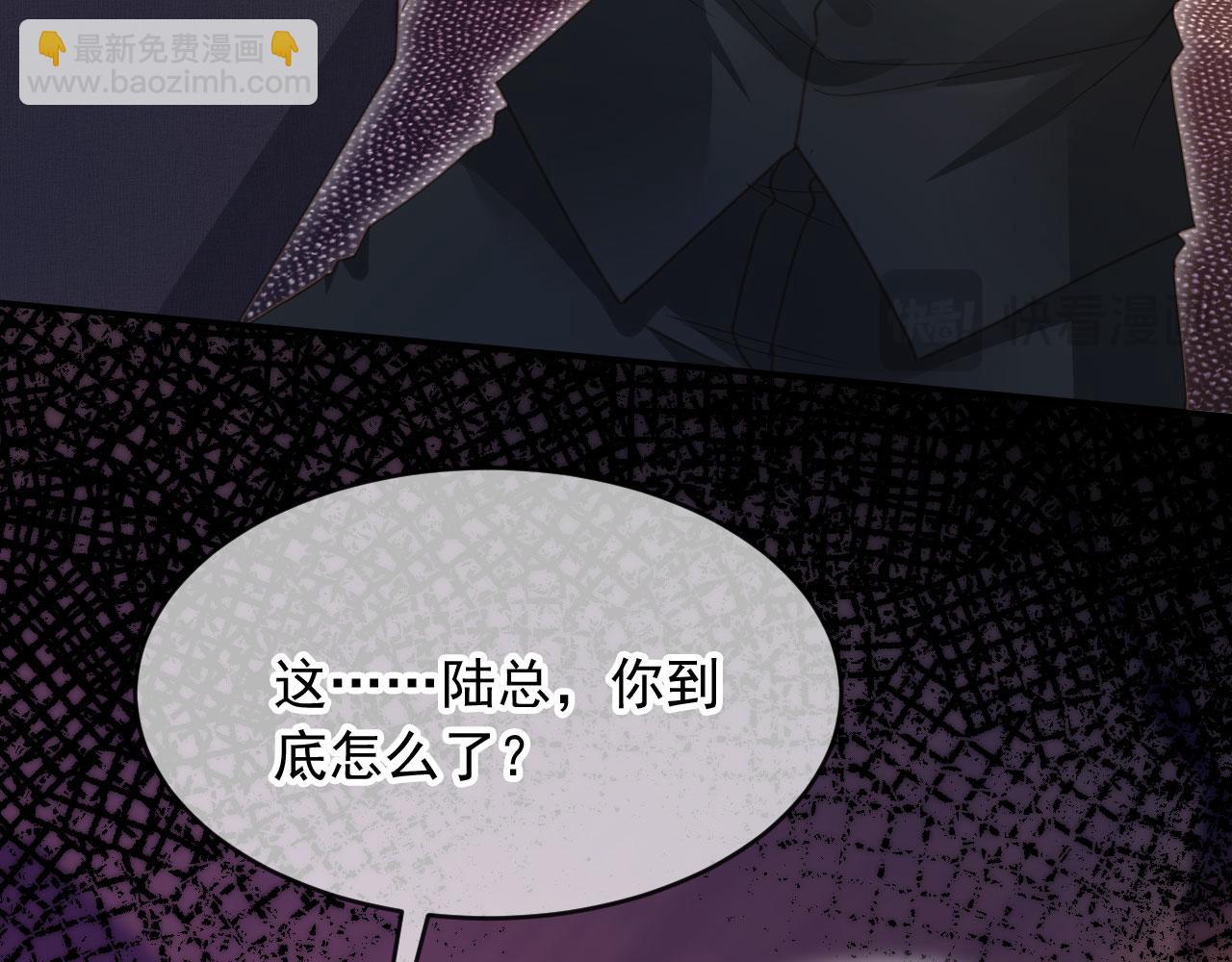 第56话 我只喜欢你(1/3)-第59话