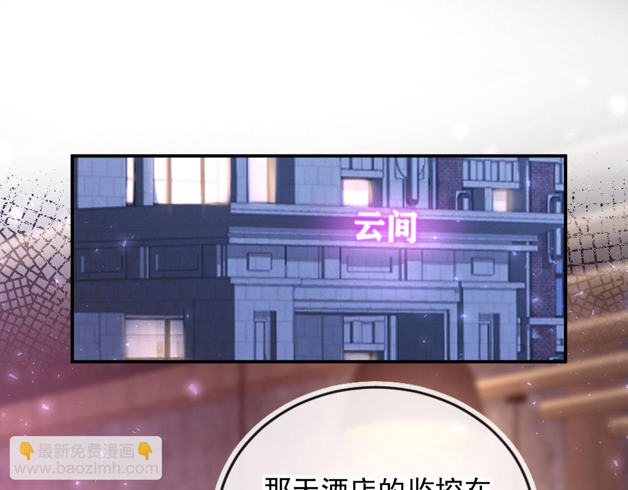 第56话 我只喜欢你(1/3)-第59话