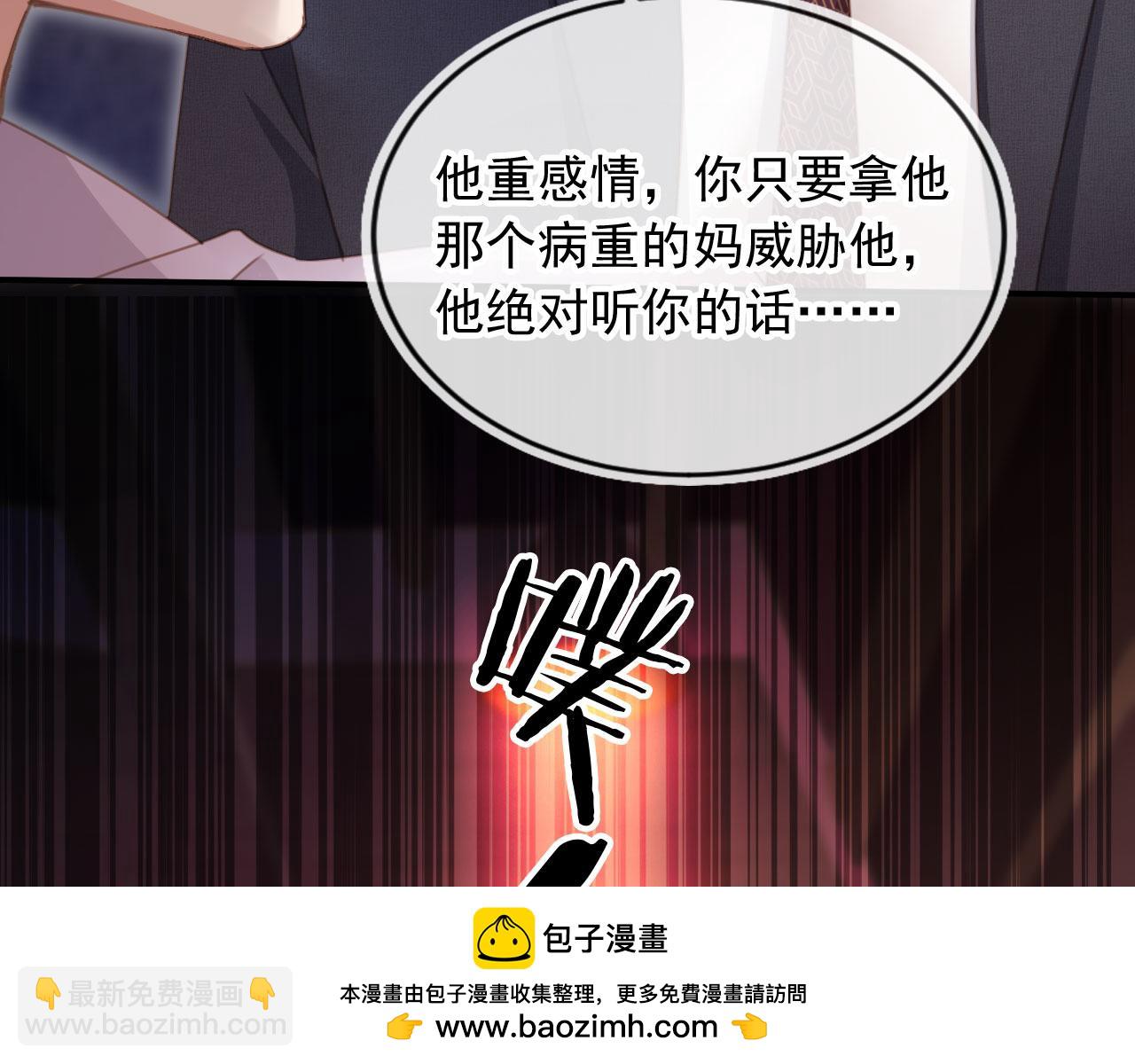 第56话 我只喜欢你(1/3)-第59话