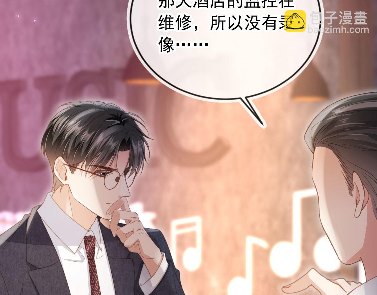 第56话 我只喜欢你(1/3)-第59话