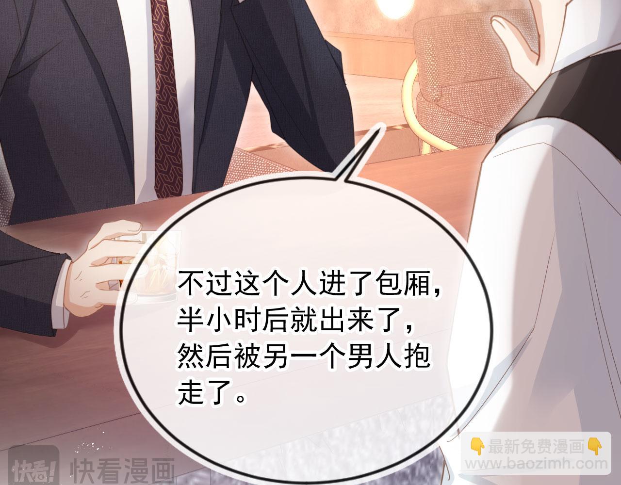 第56话 我只喜欢你(1/3)-第59话