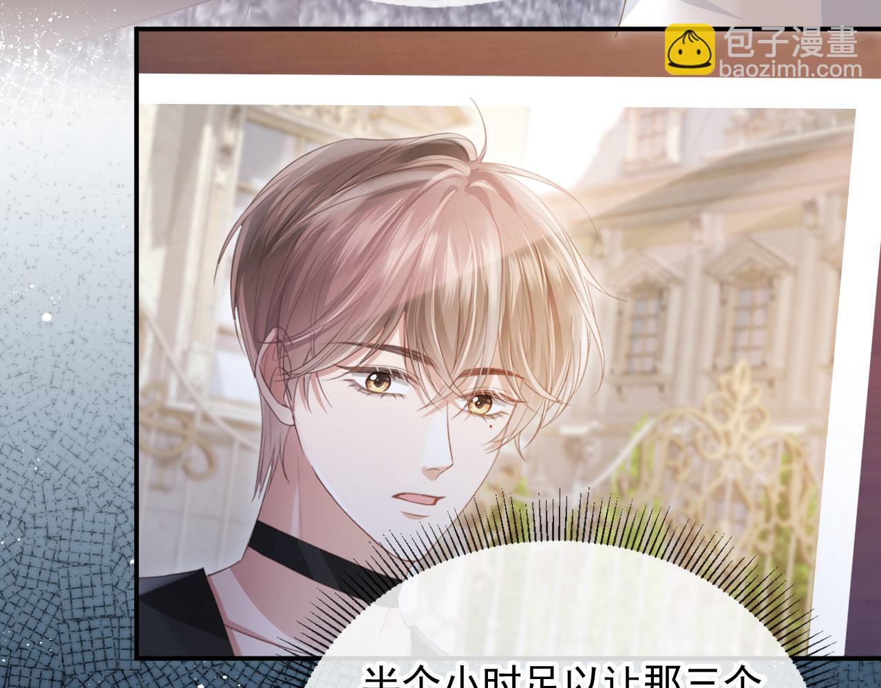 第56话 我只喜欢你(1/3)-第59话