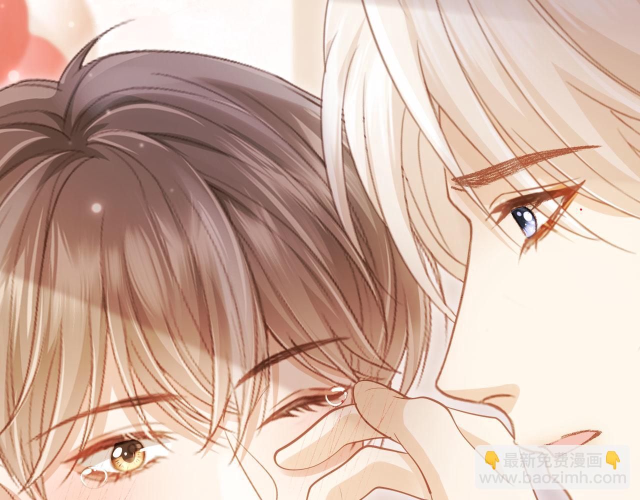 白月光他愛上替身了？！ - 第58話 求婚(1/2) - 7