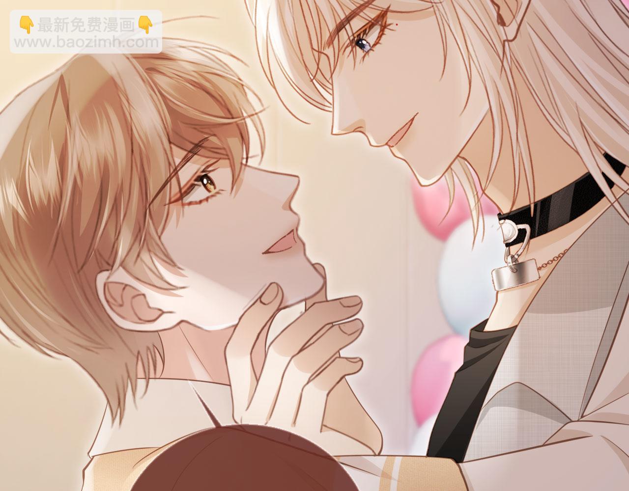 白月光他愛上替身了？！ - 第58話 求婚(1/2) - 6