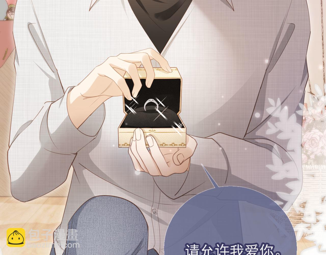 白月光他愛上替身了？！ - 第58話 求婚(1/2) - 1