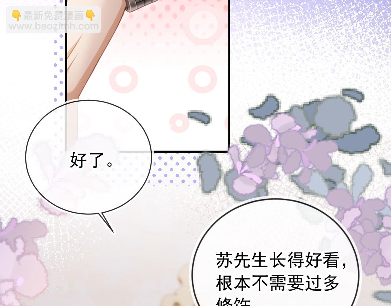 第60话 订婚了！(1/2)-第63话