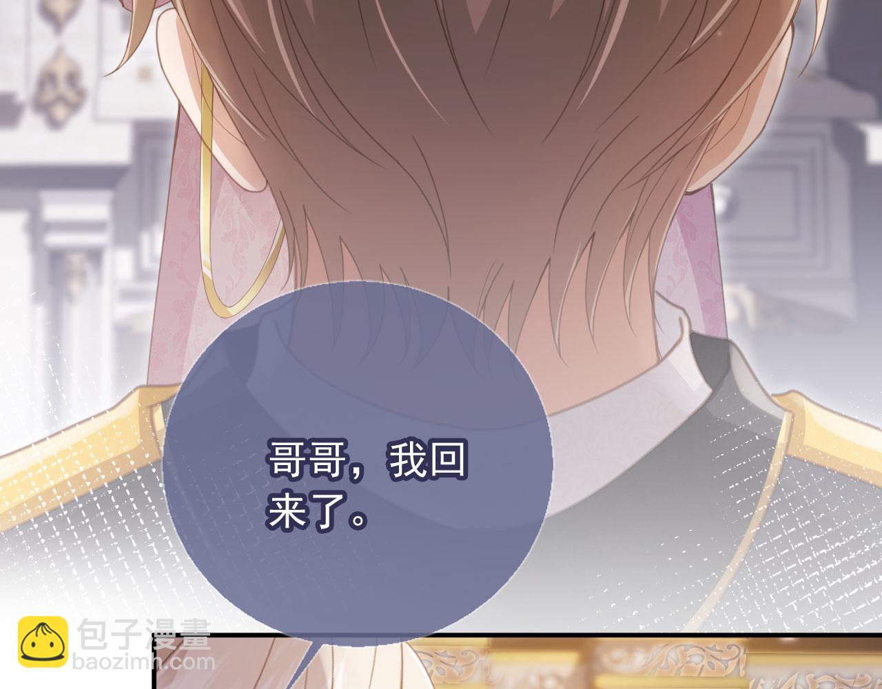 第60话 订婚了！(1/2)-第63话