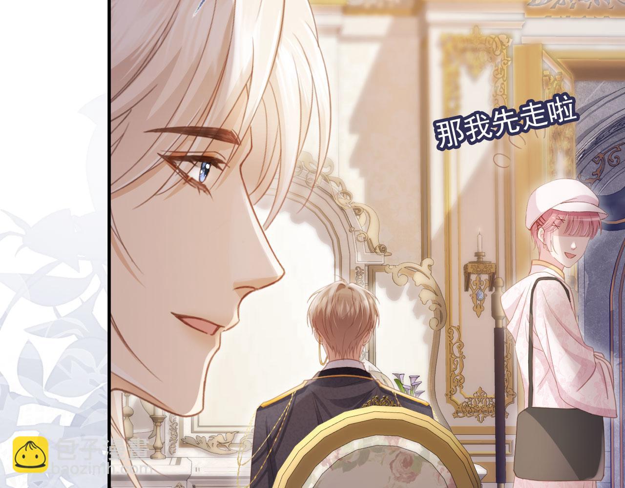 第60话 订婚了！(1/2)-第63话