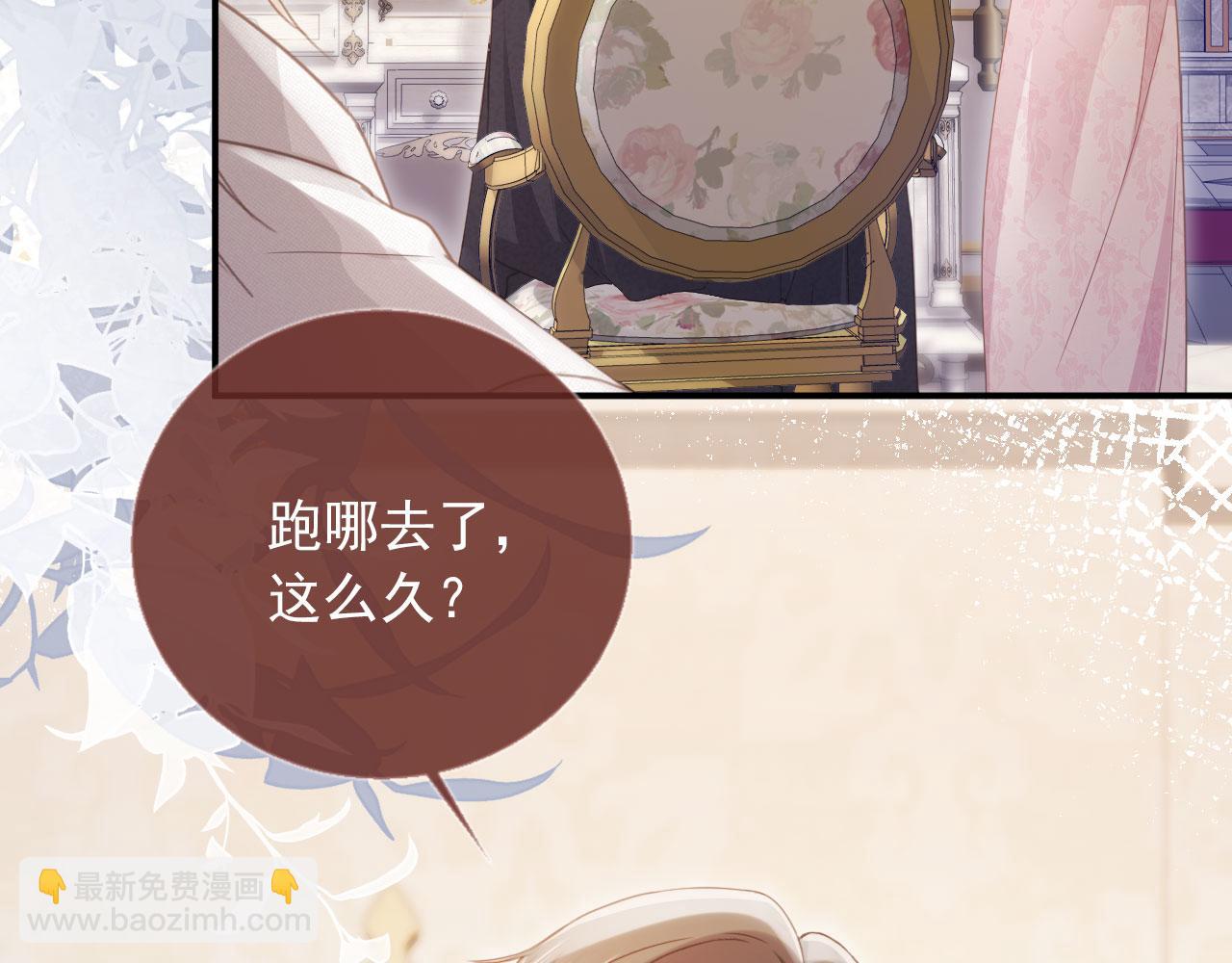 第60话 订婚了！(1/2)-第63话