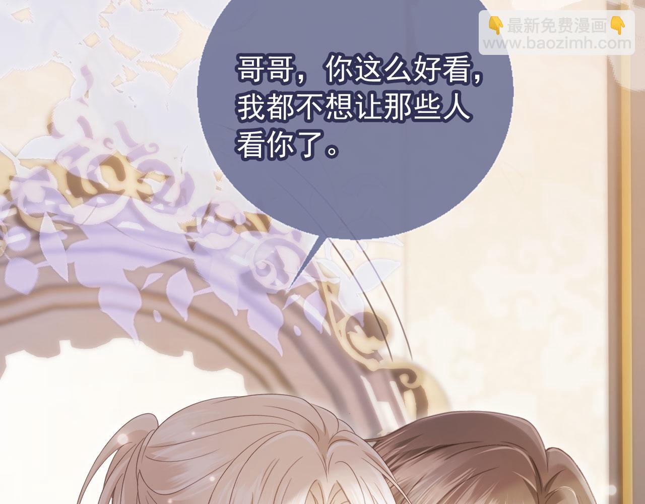 第60话 订婚了！(1/2)-第63话