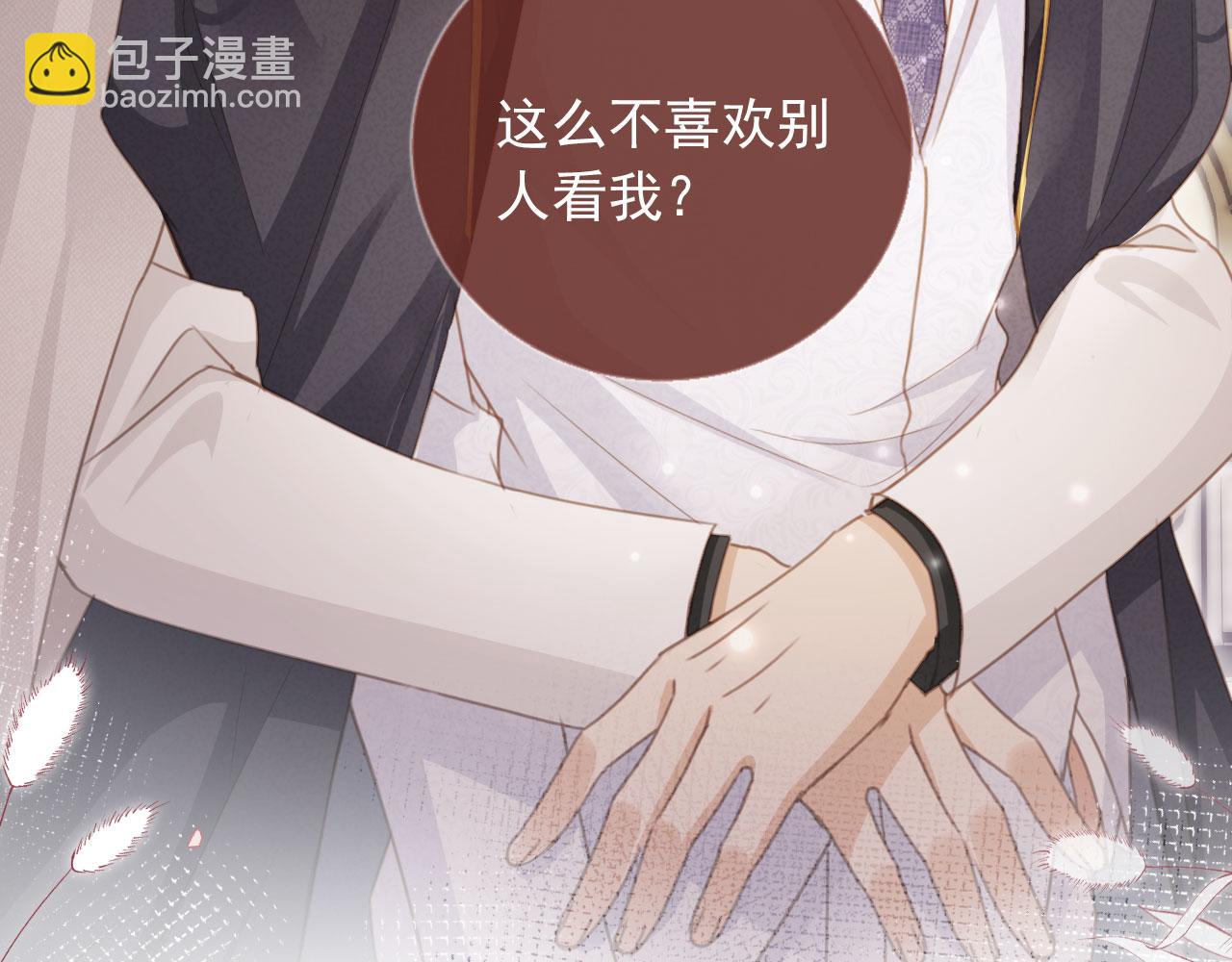 第60话 订婚了！(1/2)-第63话