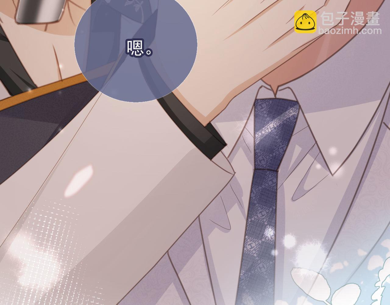 第60话 订婚了！(1/2)-第63话