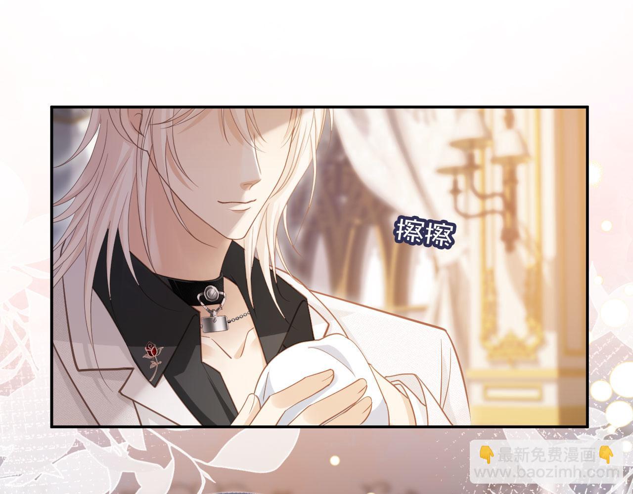 第60话 订婚了！(1/2)-第63话