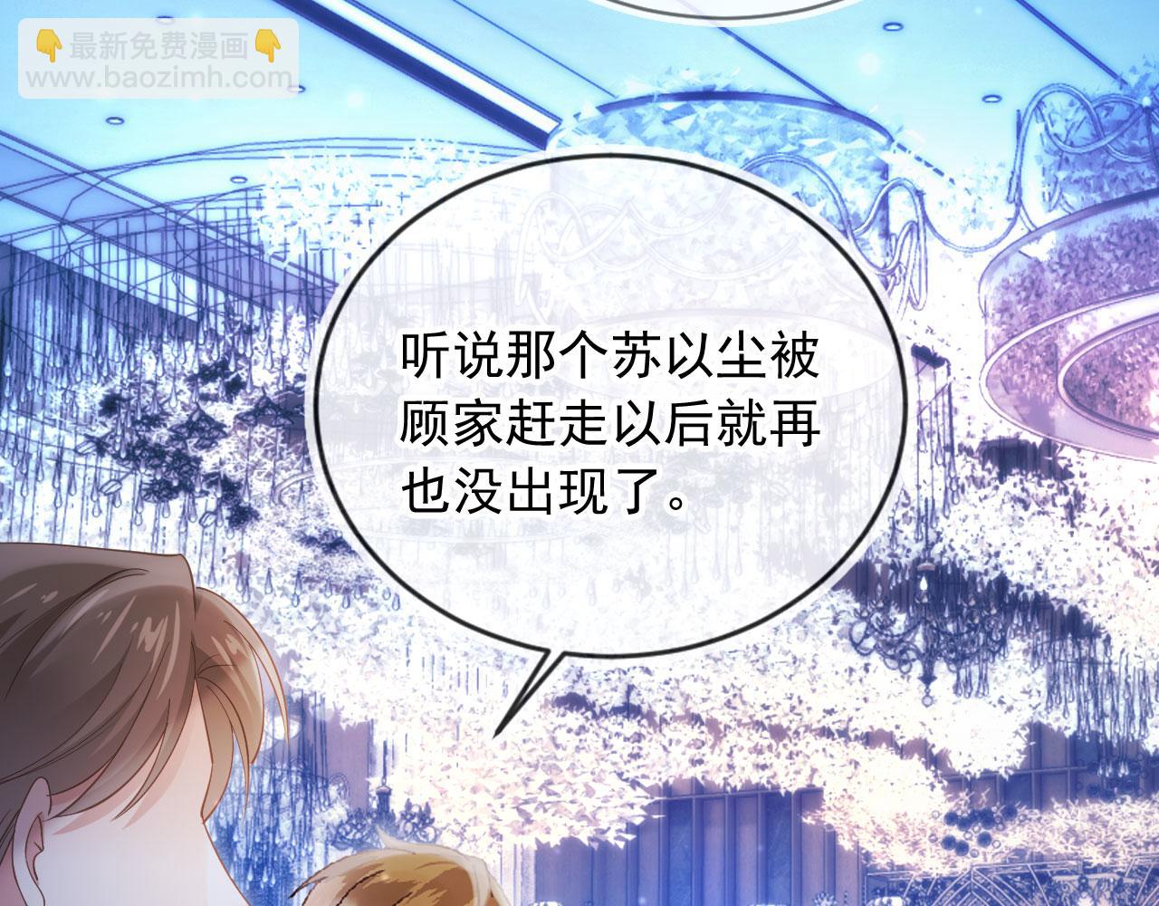 第60话 订婚了！(1/2)-第63话