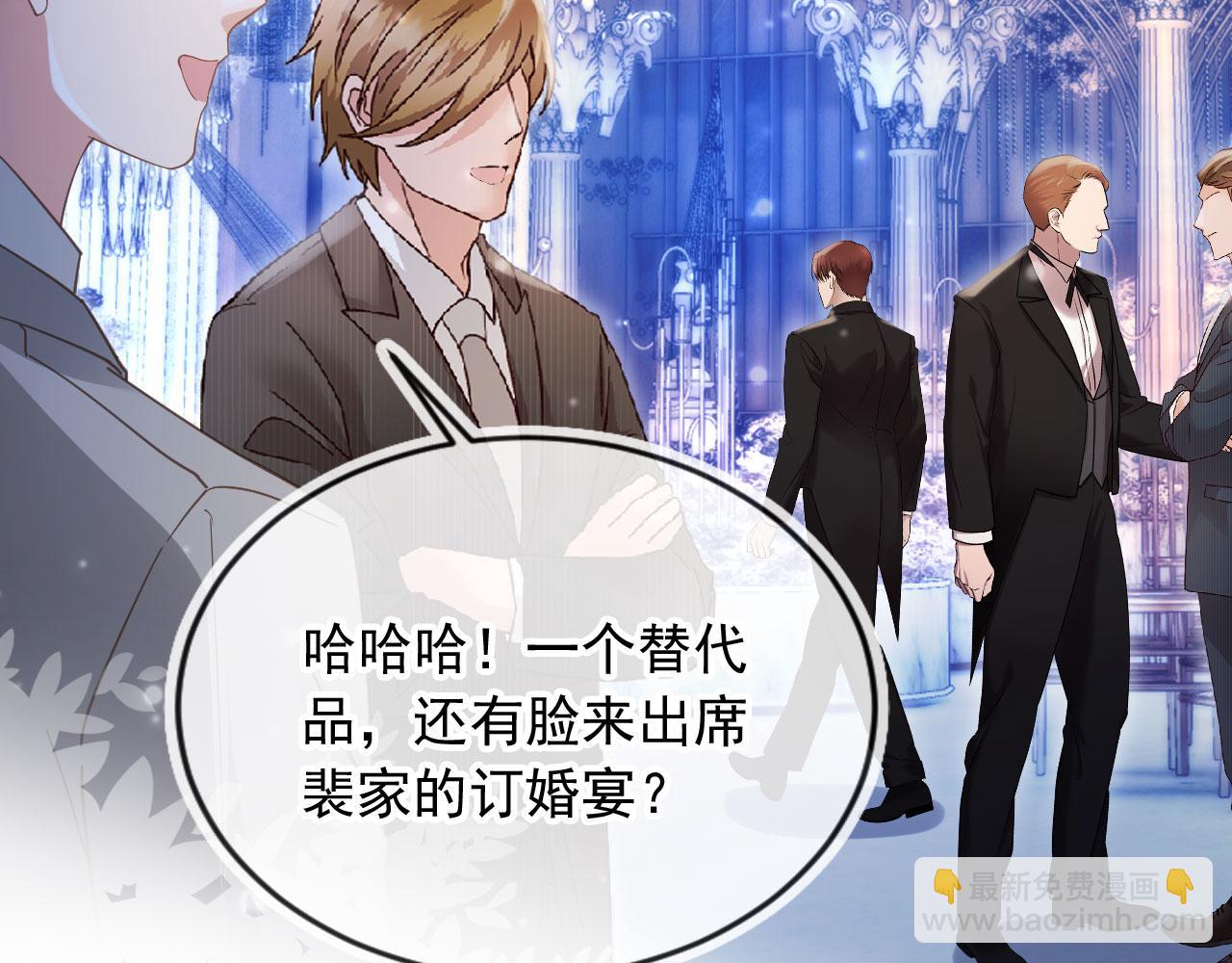 第60话 订婚了！(1/2)-第63话