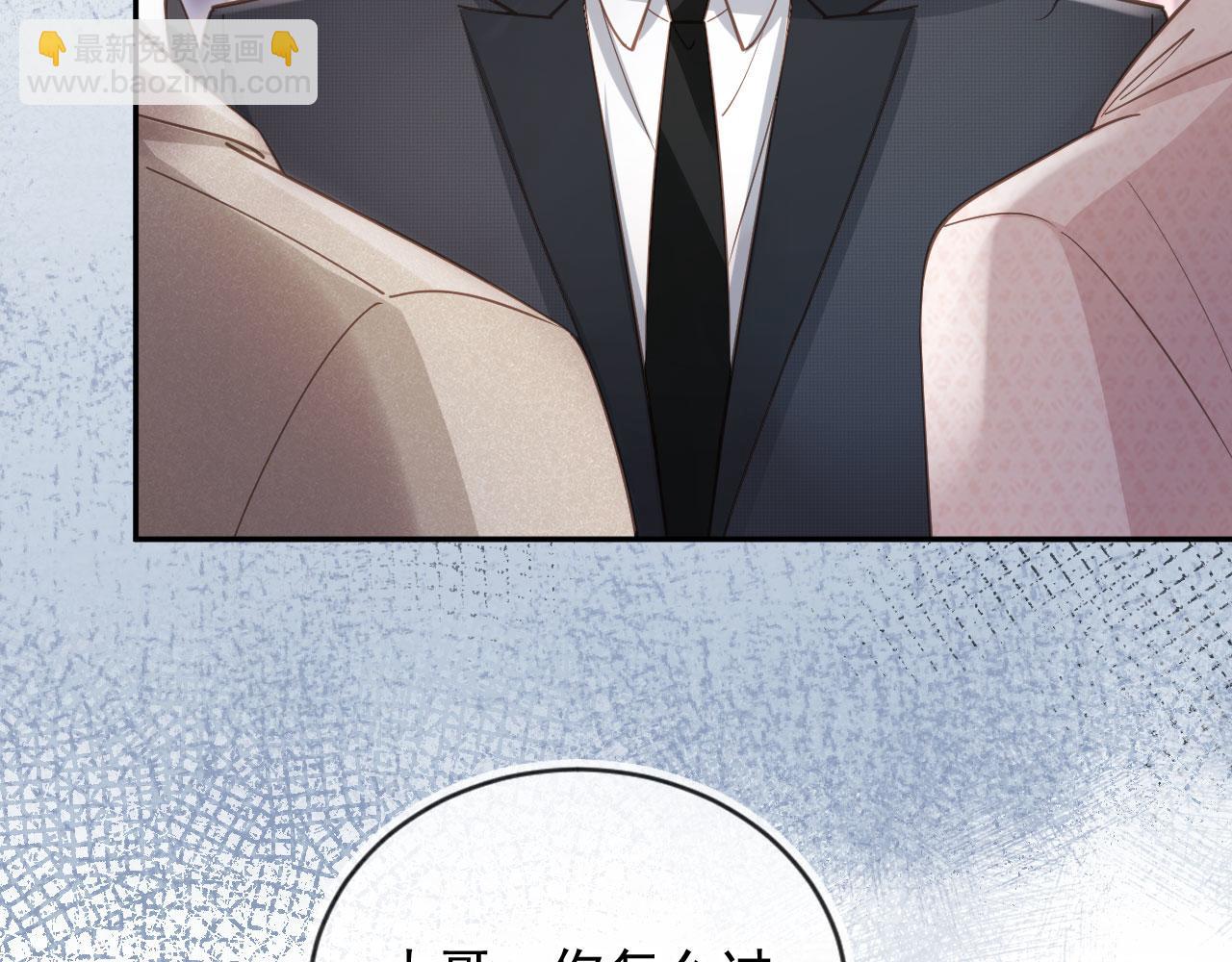 第60话 订婚了！(1/2)-第63话