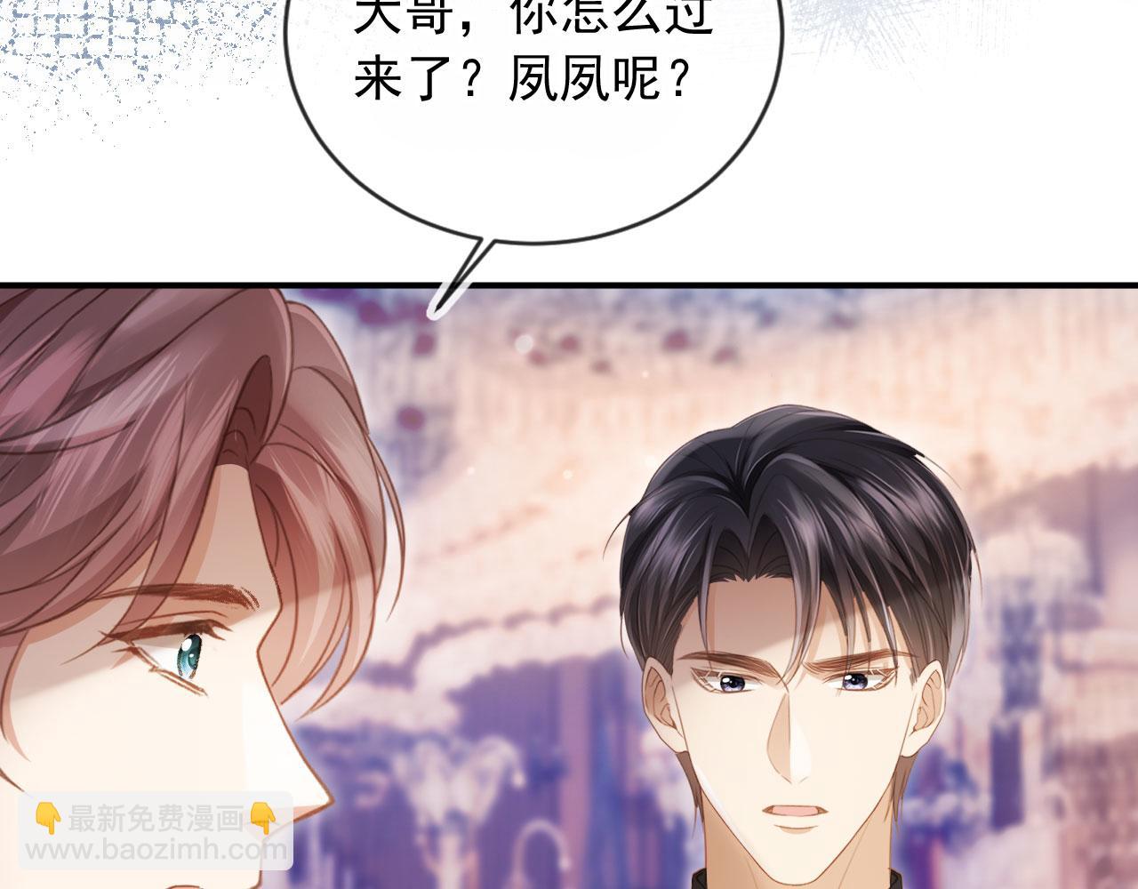 第60话 订婚了！(1/2)-第63话