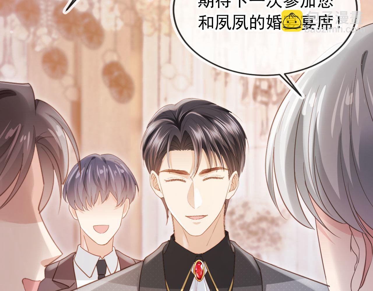 第60话 订婚了！(1/2)-第63话