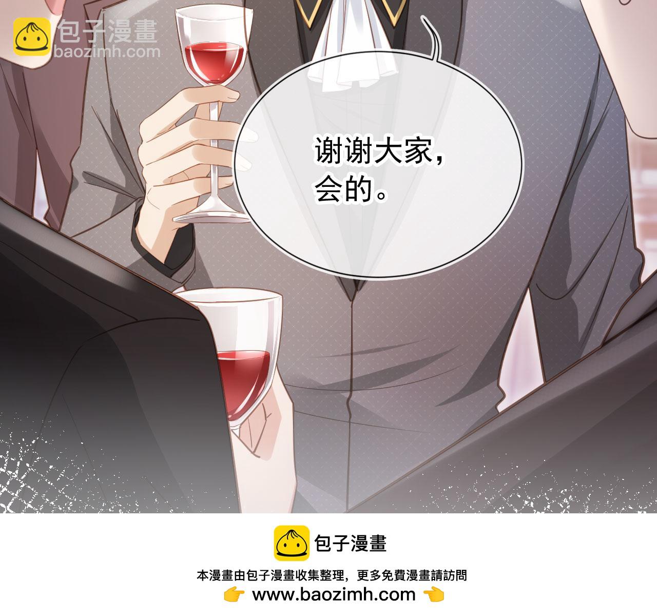 第60话 订婚了！(1/2)-第63话