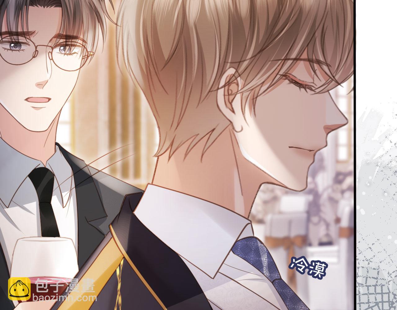 第62话 渣攻被嘲笑(1/3)-第65话