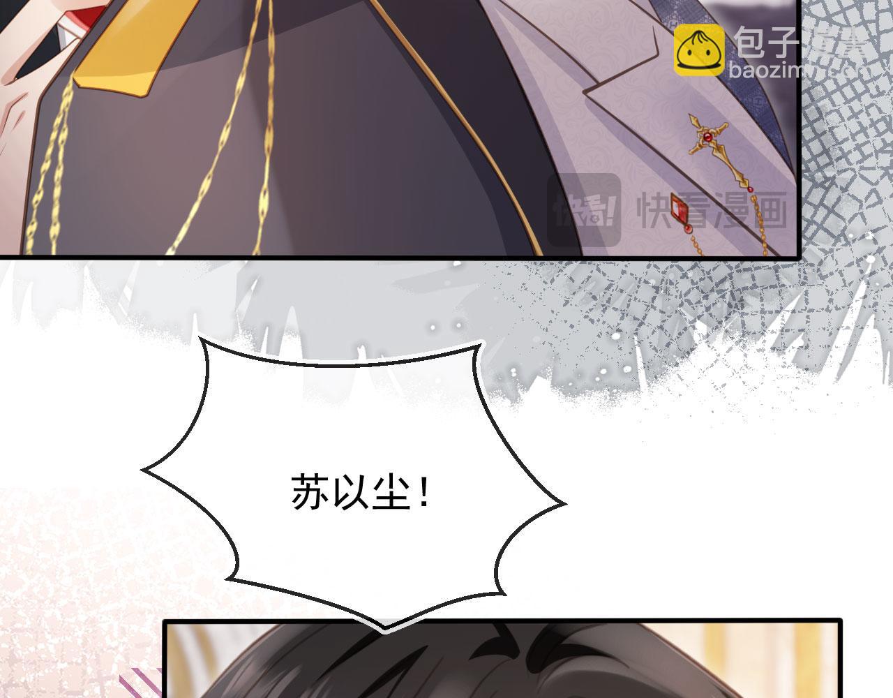 第62话 渣攻被嘲笑(1/3)-第65话