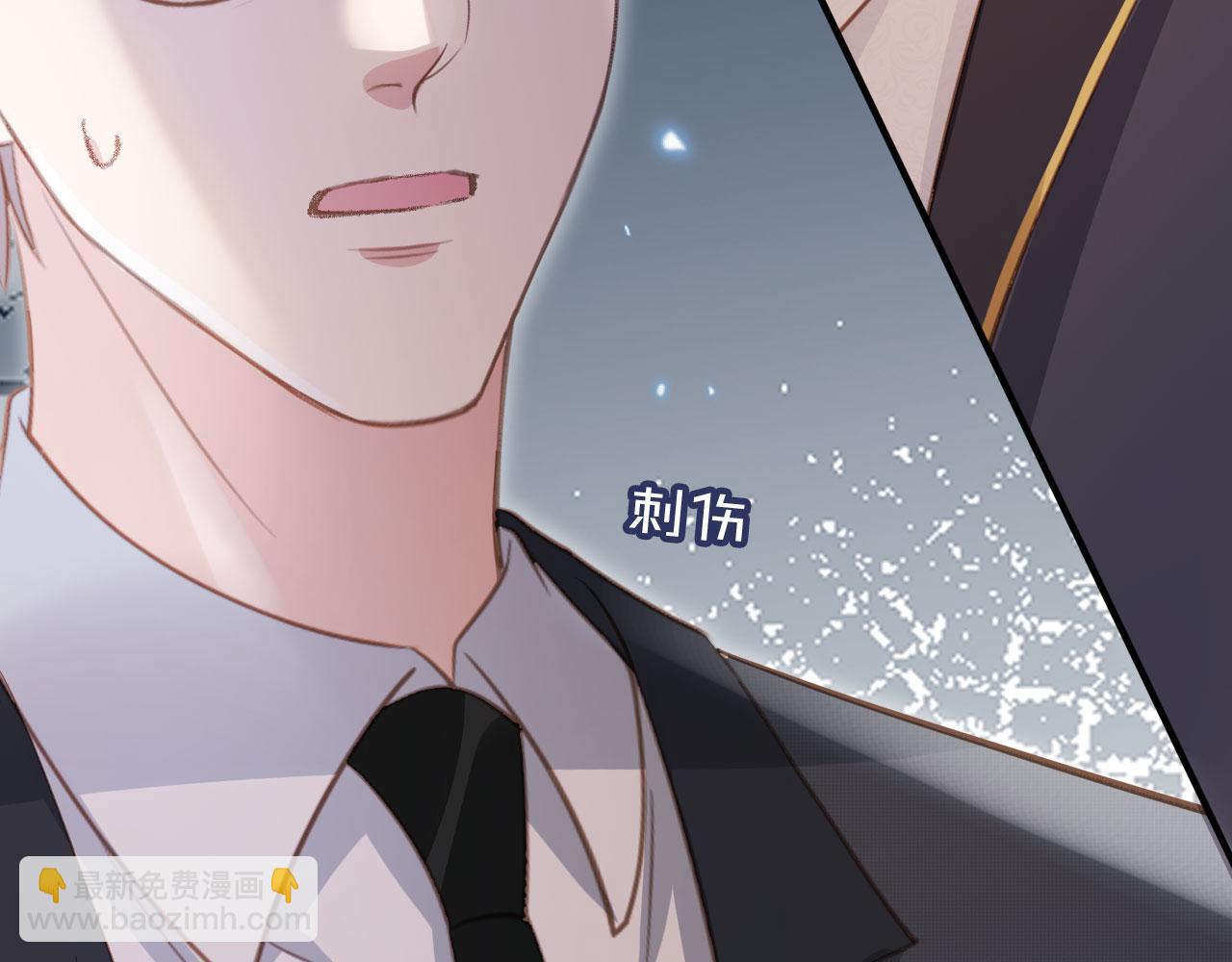 第62话 渣攻被嘲笑(1/3)-第65话