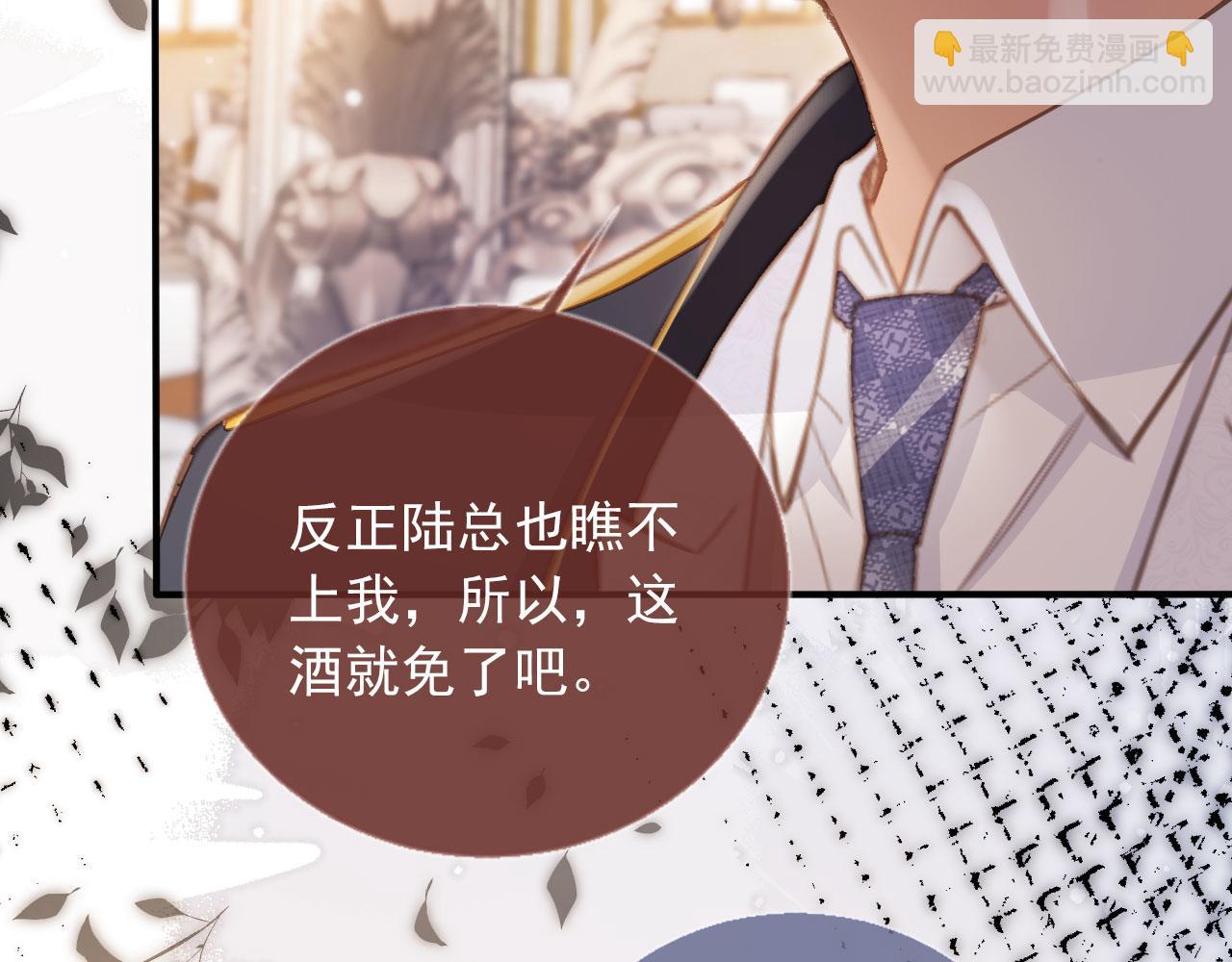 第62话 渣攻被嘲笑(1/3)-第65话