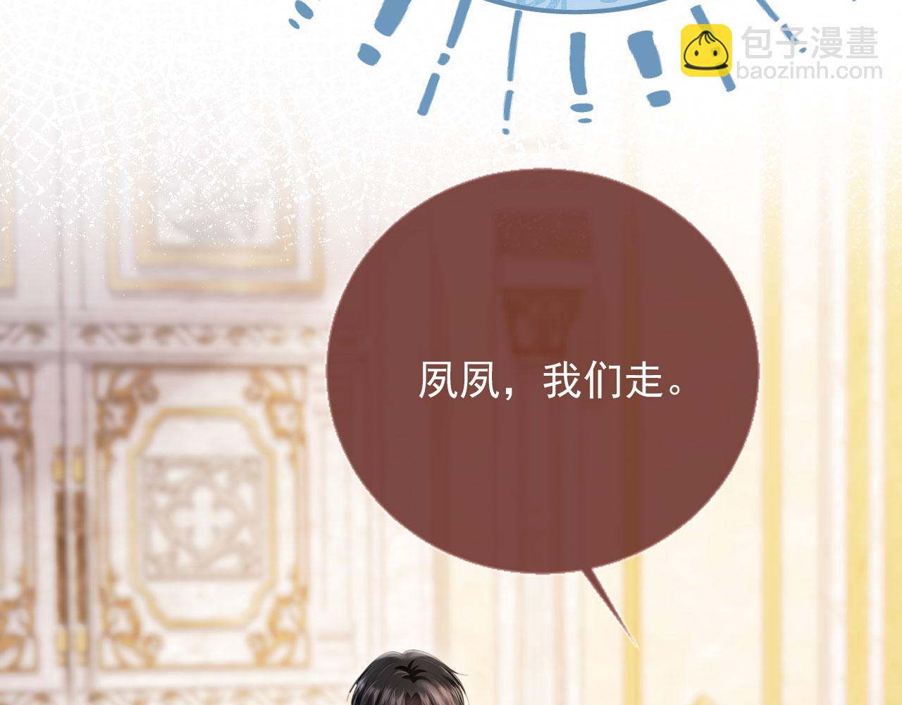 第62话 渣攻被嘲笑(1/3)-第65话