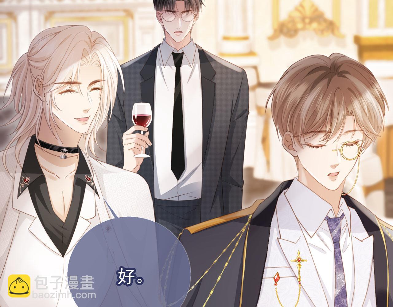 第62话 渣攻被嘲笑(1/3)-第65话