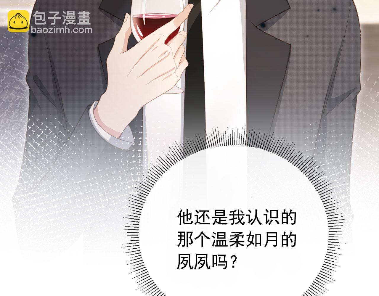 第62话 渣攻被嘲笑(1/3)-第65话