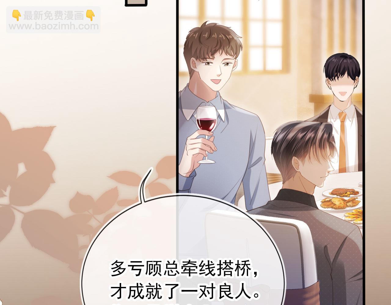 第62话 渣攻被嘲笑(1/3)-第65话