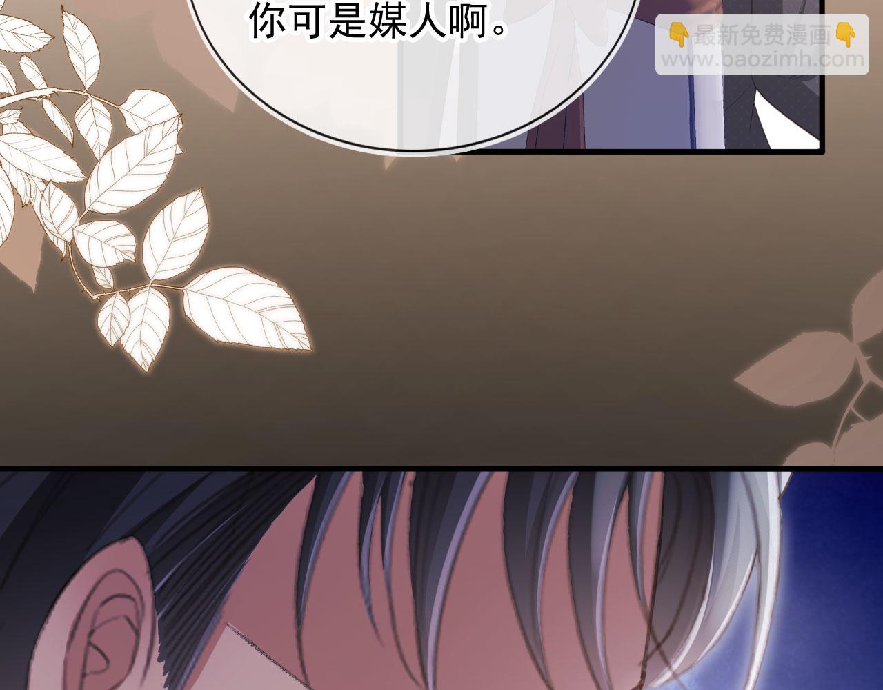 第62话 渣攻被嘲笑(1/3)-第65话