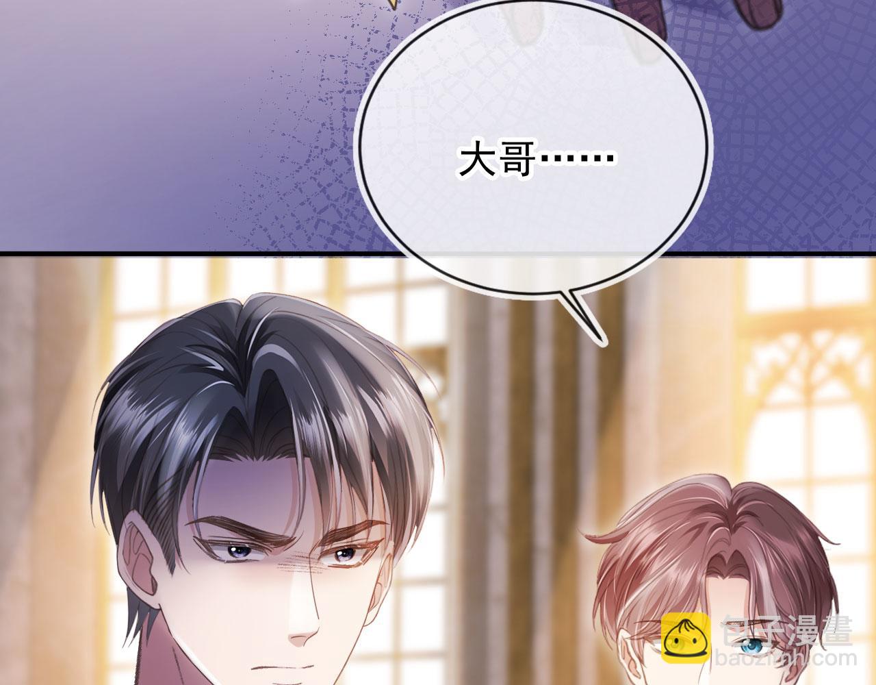 第62话 渣攻被嘲笑(1/3)-第65话