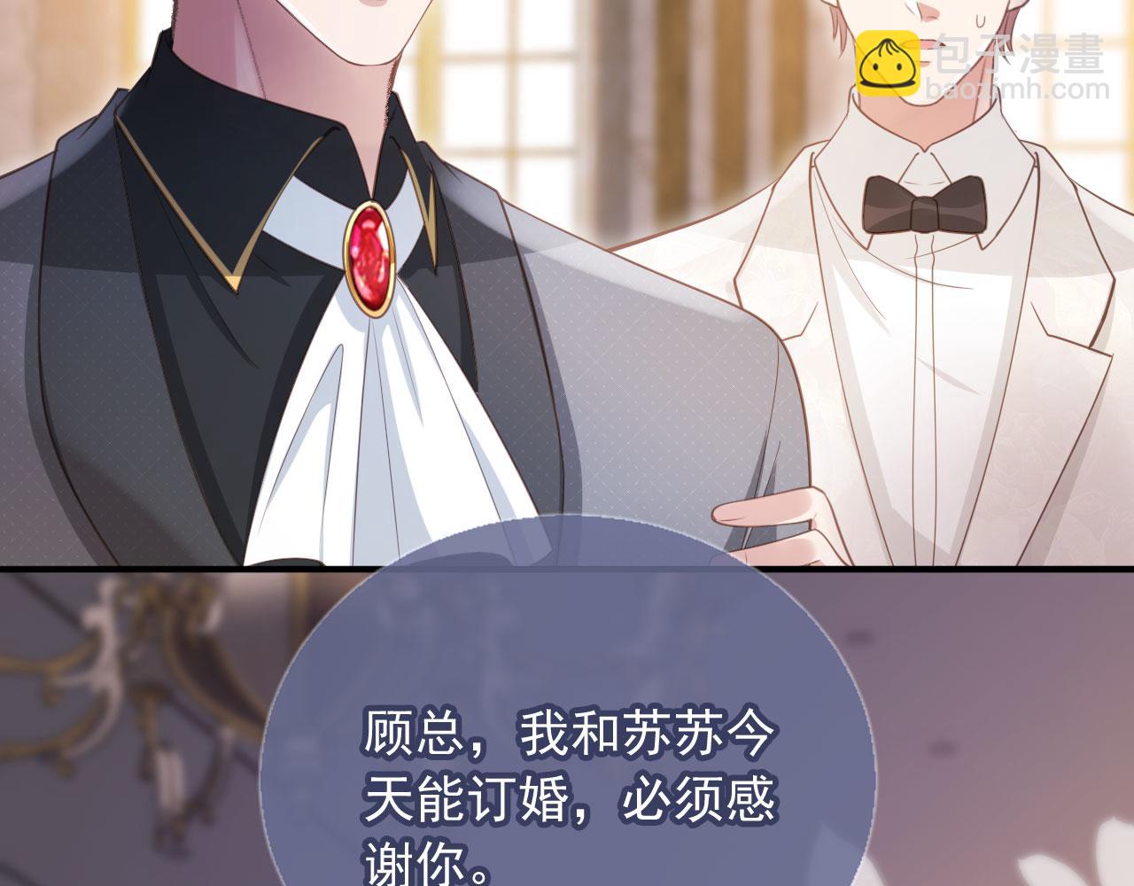 第62话 渣攻被嘲笑(1/3)-第65话