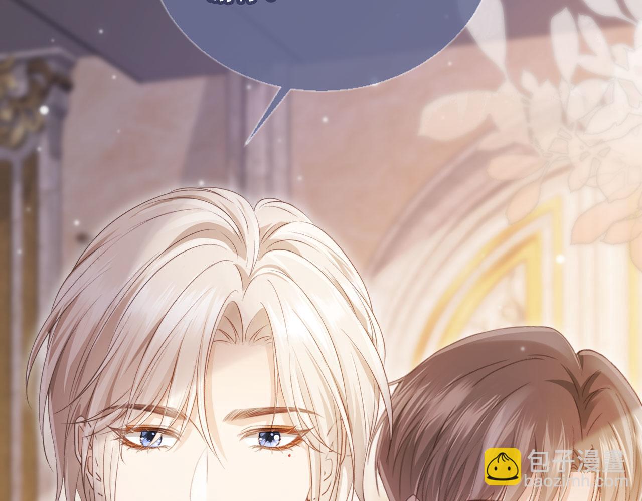 第62话 渣攻被嘲笑(1/3)-第65话