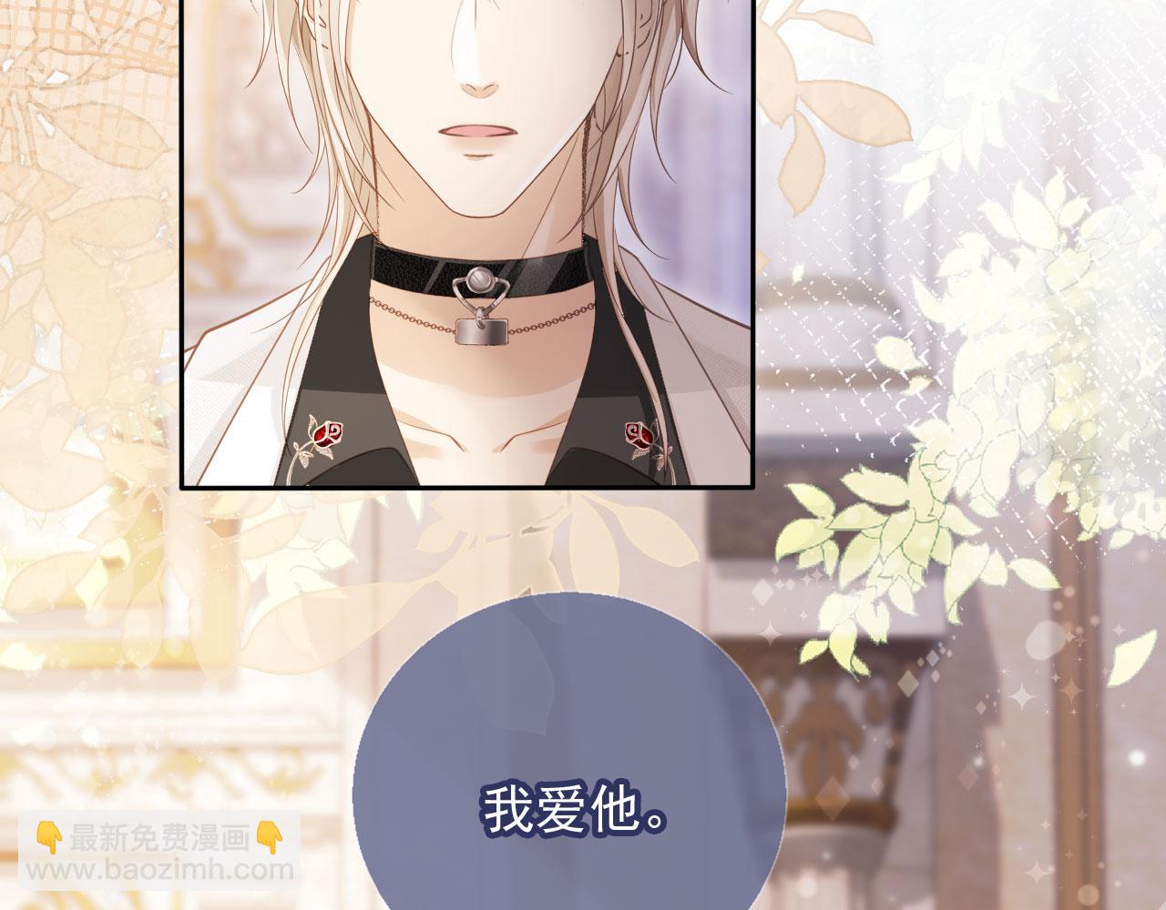 第62话 渣攻被嘲笑(1/3)-第65话