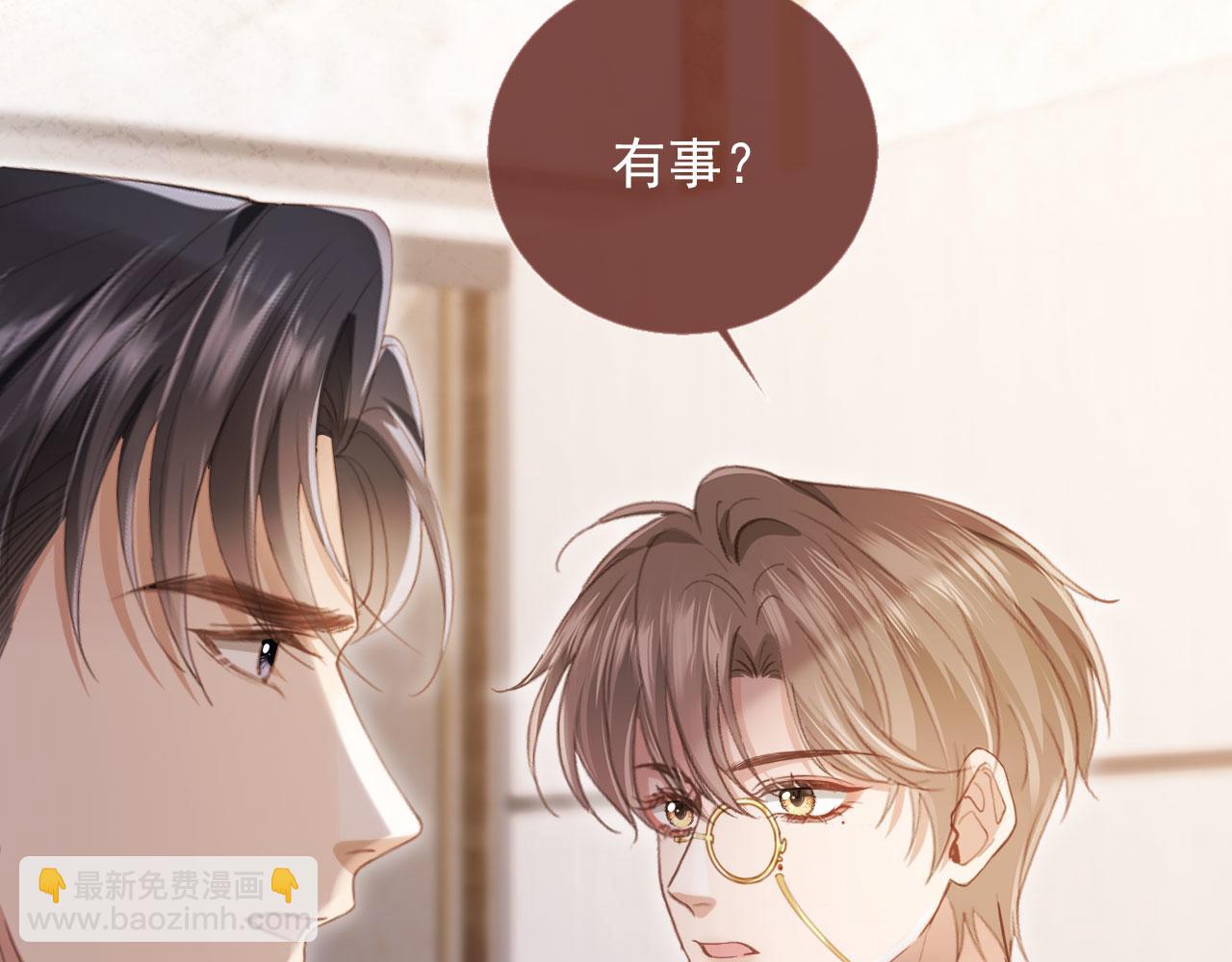 第63话 夫夫双杀(1/2)-第67话