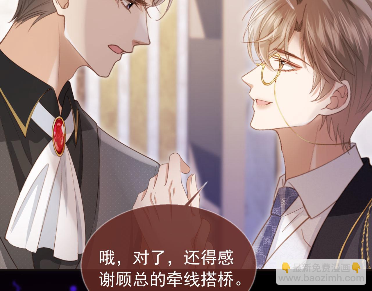 第63话 夫夫双杀(1/2)-第67话